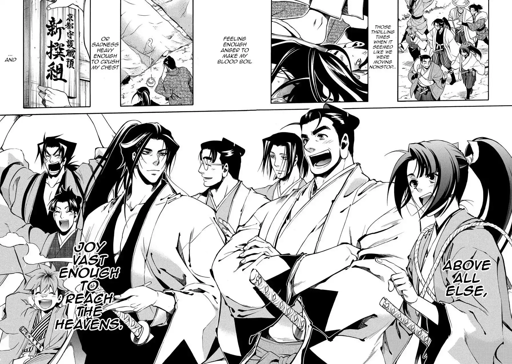 Peace Maker Kurogane Chapter 71 14